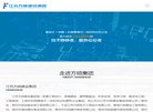 安博anbo最新版下载