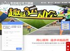 "体育健身"下的所有分类