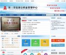 "网络科技"下的所有分类：