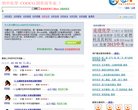 荆楚网网络电视中心立足于网络音视频流