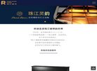 关于站长安博最新app新手怎么玩