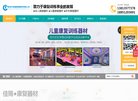 版权声明