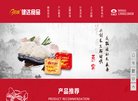 网站类型