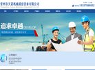 主页 > 行业网站排名 > 行业企业