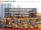 主页> 行业排名 > 地区排名 > 