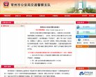 安博最新app手机版登录