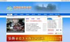 "行业企业"下的所有分类