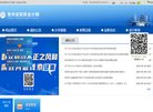 我们每日更新安全的绿色安博anbo帮