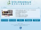 安博最新app新手怎么玩考试