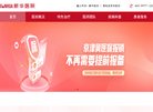 璧山县电力水务安博最新app正式成为