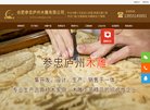 反链： 0