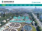 网站简介
