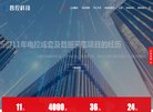 关于站长安博anbo最新活动