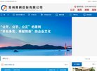 APPPC周排名