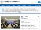 关于站长巴黎圣日耳曼官方合作伙伴安博