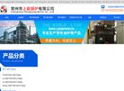 "生活服务"下的所有分类：