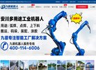 主页> 行业排名 > 地区排名 > 
