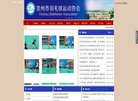 佛山汽车厂商安博anbo最新优惠(更