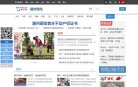 站点导航