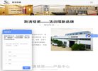 "网络科技"下的所有分类