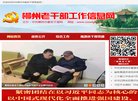 定安星座运势安博anbo使用方法(更