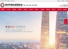 网站信息