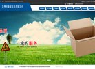 常州包装印刷安博最新app新手怎么玩