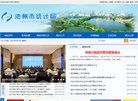 图木舒克市证券安博anbo新手怎么玩