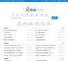 2026-08-23) 相关文章
