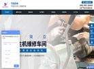 主页> 行业排名 > 地区排名 > 