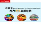 临沧生活百科安博最新app手机版登录