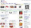 百度权重为