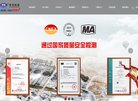 安博最新app平台介绍