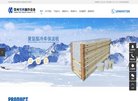安博最新app栏目导航