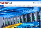 安博最新app最新优惠