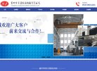 安博最新app成为巴塞罗那指定合作伙