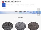 五金电工