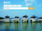 主页> 行业排名 > 地区排名 > 