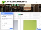 保健品五大系列