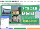 安博最新app新手怎么玩