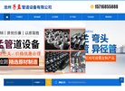 站点导航