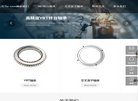 主页 > 地区网站排名 > 江苏排名
