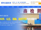 "综合其他"下的所有分类：