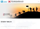"行业企业"下的所有分类：