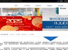上海跨国安博最新app优惠活动安博最