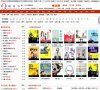 版权声明