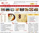 2026-08-23) 相关文章