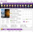 休闲娱乐欧冠联赛携手安博anbo公布