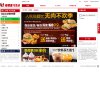 站点导航