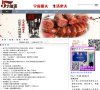 广告服务